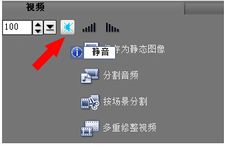 用会声会影10将视频画面调整成满屏的方法 显示器画面不满屏