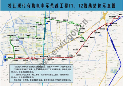 【最新】松江有轨电车示范线走向公布，可换乘9、22号线 松江有轨电车t5规划图