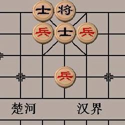 象棋术语 象棋术语 将