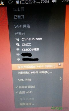 Ubuntu无法关机解决办法 ubuntu 启动无线网卡