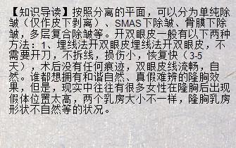 北京整形专家解读:微晶瓷注射隆鼻隆下巴效果好吗？什麼是微晶瓷