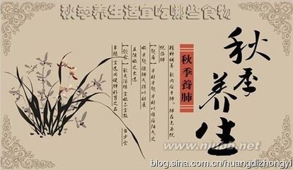 秋季养生适宜吃哪些食物？秋季饮食养生有八大禁忌需注意！ 蛇果适宜和禁忌