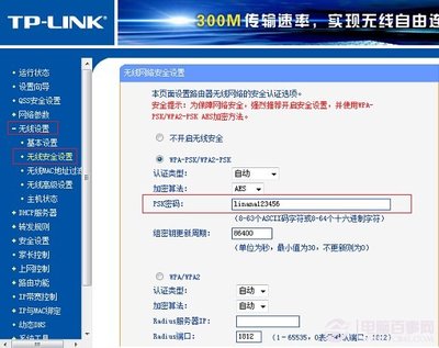 如何查看无线网络密码 手机查看无线网络密码