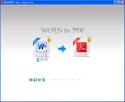 免费在线Word转Pdf 免费pdf转word 在线版