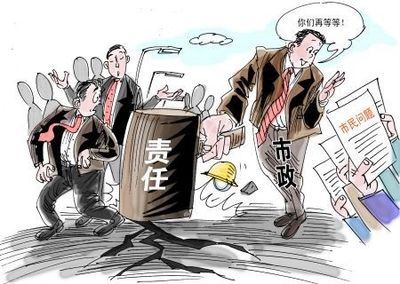 关于完善行政执法责任制的思考 完善执法管理情况说明