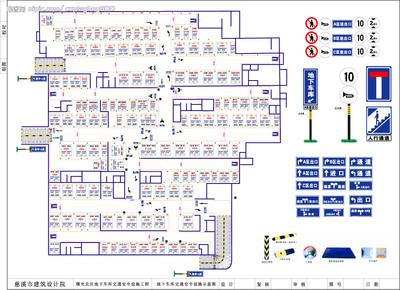 地下车库设计规范及布置方法 地下车库防火设计导语