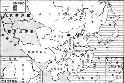 元朝行政区划图及各行省地图 元朝行政区划