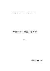 基于网络入侵检测系统snort工具的应用 入侵检测系统的功能有