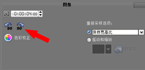 手机录制视频旋转90度的方法 怎样将视频转换方向