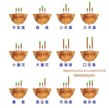 看香头算命 看香算命的禁忌