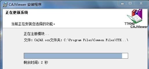 Cajviewer 7.0.2 Windows 7下使用方法 cajviewer使用很慢