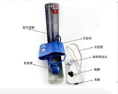 视频: 水银血压计使用方法步骤 水银血压计使用视频