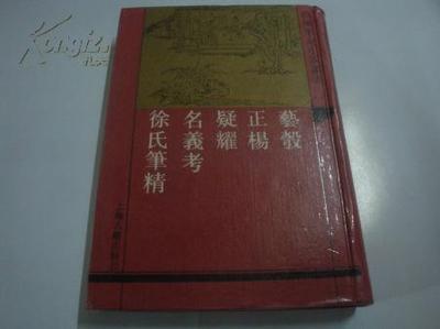 苏考笔经，觉得写的太好太实用了，实在宝贵，转过来分享给大家江 锁宝贵