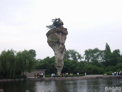 绍兴柯岩风景区（鲁镇） 绍兴鲁镇鉴湖柯岩联票