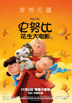 snoopy史努比snoopy 史努比花生大电影