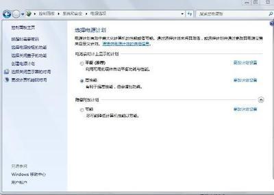 win7系统怎么调节屏幕亮度 win7怎么调整屏幕亮度