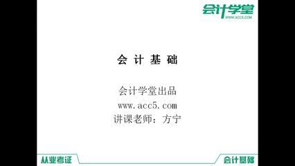 会计新手，求一个用记账凭证生成科目汇总表、总账、明细账、报表 明细账汇总科目汇总表