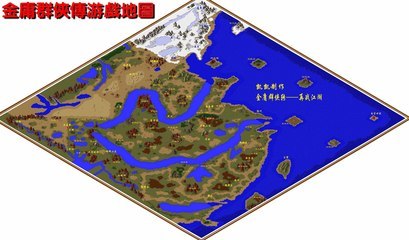 《金庸群侠传之再战江湖》门派任务+玩家心得+兵器&武功资料库 金庸群侠传特殊兵器