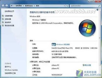 Readyfor4GB帮你的32位Win7用4G内存 readyfor 4gb下载