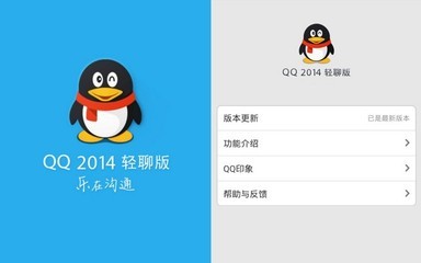 手机qq2011载下通用版 jar格式手机qq2011下载 偶單純啲願望 mcgs通用版案例