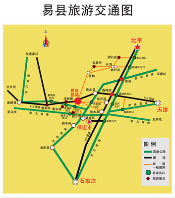 张石高速公路保定段 张石高速公路管理处