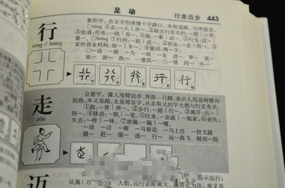 在线速查转换小篆、大篆、金文、甲骨文等_1happy 金文大篆书法作品图片