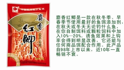 秋钓鲫鱼经典配方-钓鱼王垂钓俱乐部提供 钓饵配方 帖子阅读页 - 钓鱼王疯杀鲫经典配方