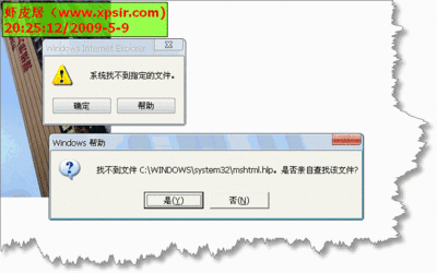 RegSvr32 已加载mshtml.dll，但没有找到DllRegisterServer输入点 dllunregisterserver