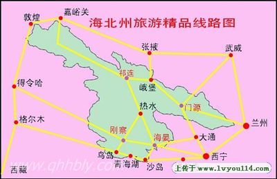 1-1青海省海北藏族自治州 海北藏族自治州