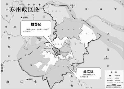 苏州市行政区划调整 苏州市行政区划