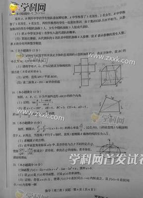 熊昌进2015四川高考数学（理）第15题的再解 2015四川高考物理