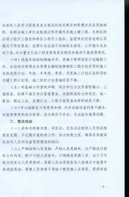 2013贵州省公路局面试精选面试真题 贵州省公路局