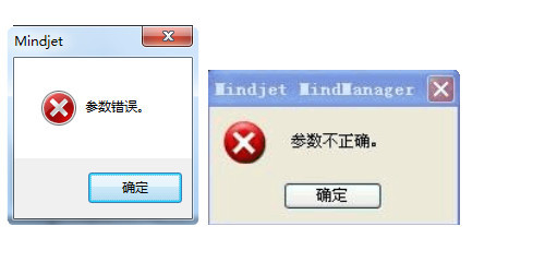 【引用】解决MindManager9 “参数不正确”问题 - 阴慧超的日志 - 引用 转载 日志健美