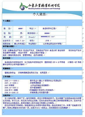 DOCX、PPTX、XLSX文件打不开怎么办？ word打不开docx文件