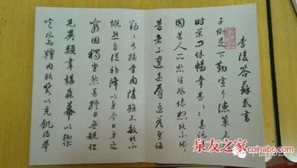 [转载]（87）《李陵答苏武书》李陵（三）--古文观止 李陵答苏武书赏析