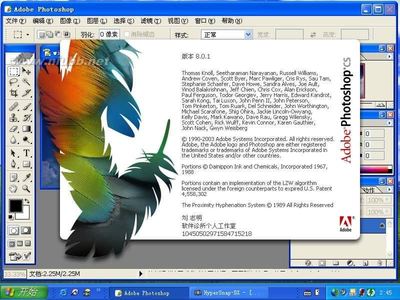 adobephotoshop7.0photoshop7.0序列号 adobe photoshop7.0