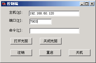 五分钟写一个木马程序，你也能![图] 程序员离职前放木马