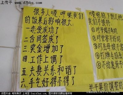 有趣的广告与告示语 有趣的广告语及赏析