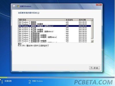 无约而来_WIN7 X86 OEM Nin1 201304 （旗舰版）--32位 win7 sp1 nin1下载