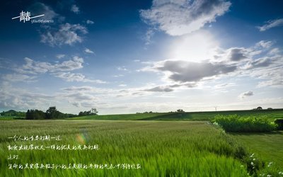 圣湖驿站简介 青春驿站简介