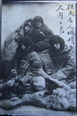 乌克兰大饥荒中蠕动的泥土-王彬彬在1942 王彬彬锡剧珍珠塔全场