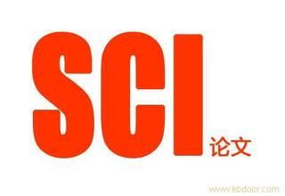 SCI写作技巧---别人怎么写SCI sci催稿信怎么写