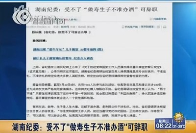 湖南湘潭湘机中学学生的“起义” 湖南省湘潭市第二中学