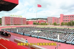 寻“轻负担，高质量”的学校——河北省承德市围场卉原中学教学改 围场县卉原中学