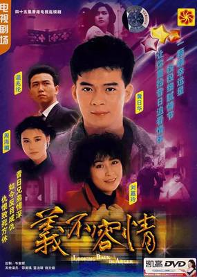 TVB十大经典电视剧！你看过几部？ tvb40年十大经典