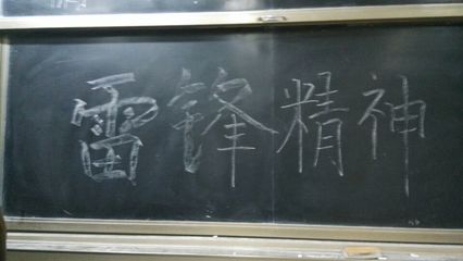 团日活动总结模版 团日活动心得体会