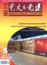 党支部建设存在的问题及建议 党支部书记存在问题