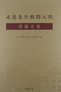 《观第五泄记》和“刘羽冲偶得古兵书”翻译 刘羽冲偶得古兵书答案