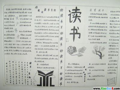 《周末随笔》冯景禧 周末随笔500字