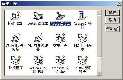 创建adodb.connection方法 vb adodb.connection